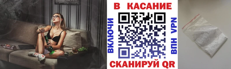 Где продают наркотики Калачинск ГАШ Каннабис Cocaine Меф мяу мяу