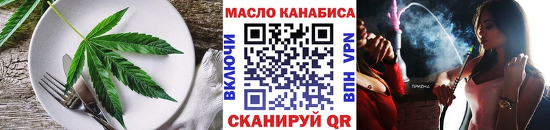 Canna-Cookies конопля omg онион Калачинск наркота