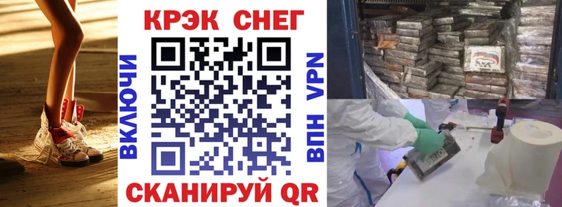 Кокаин Перу  hydra как войти  Калачинск 