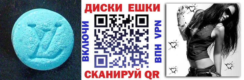 omg зеркало  Калачинск  Ecstasy MDMA 