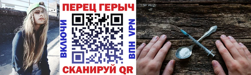 как найти закладки  Калачинск  Героин гречка 