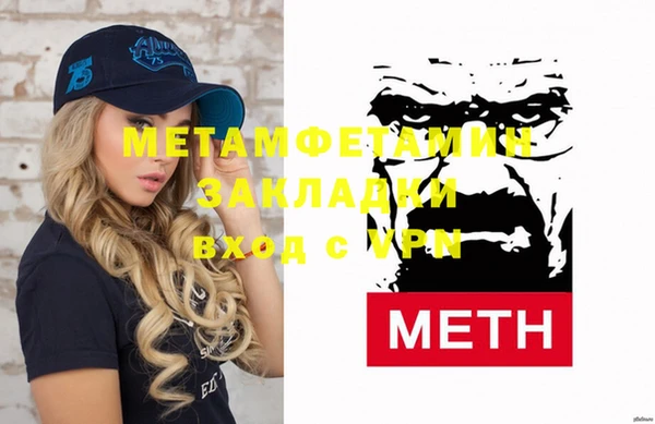 мефедрон мука Гусев