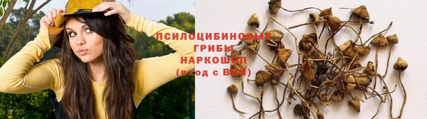 мефедрон мука Гусев