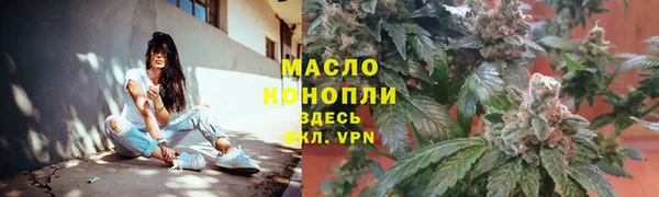 мефедрон мука Гусев