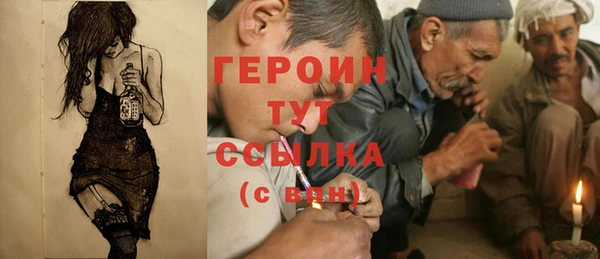 стафф Аксай