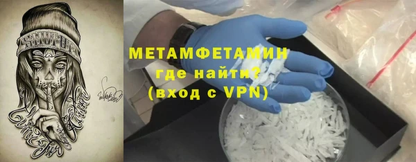 гашик Горняк