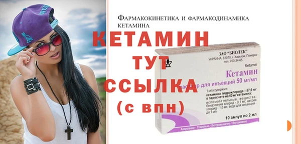 мефедрон мука Гусев