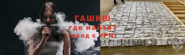 мефедрон мука Гусев