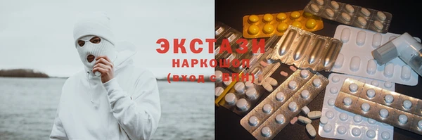 хмурый Гусиноозёрск