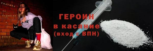 мефедрон мука Гусев