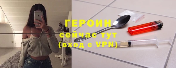 хмурый Гусиноозёрск