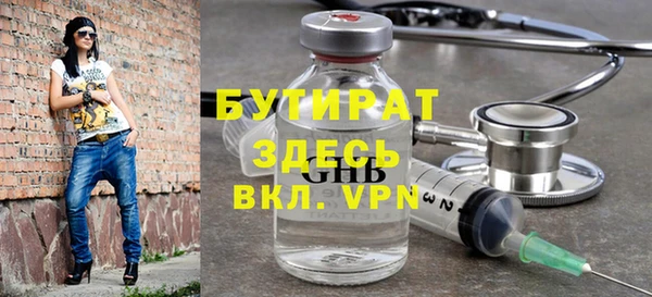 метадон Горно-Алтайск