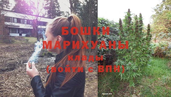 мефедрон мука Гусев