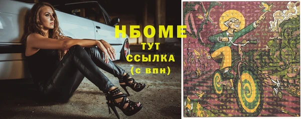 хмурый Гусиноозёрск