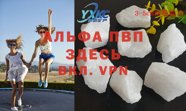 мефедрон мука Гусев