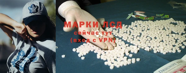 хмурый Гусиноозёрск