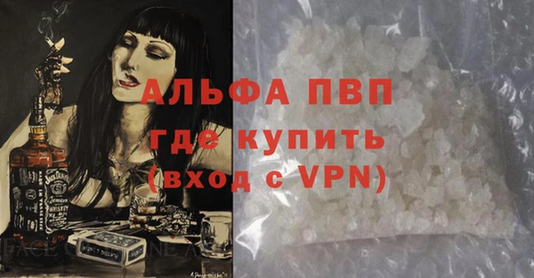 мефедрон мука Гусев
