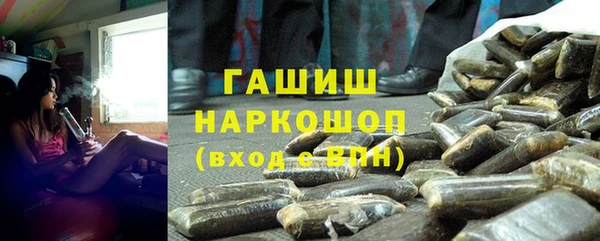 мефедрон мука Гусев