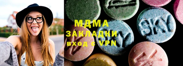 мефедрон мука Гусев