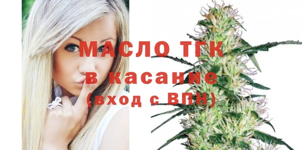 мефедрон мука Гусев
