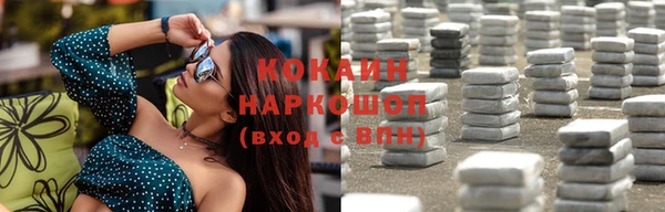 мефедрон мука Гусев