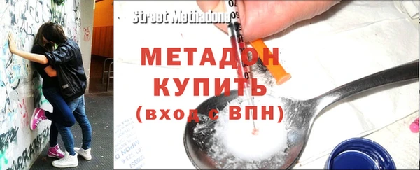 хмурый Гусиноозёрск