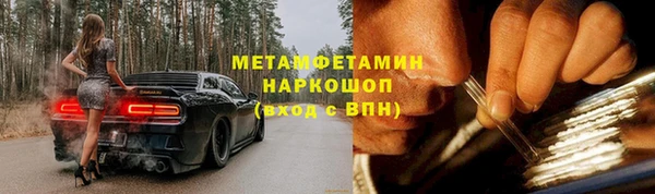 гидропоника Гусь-Хрустальный
