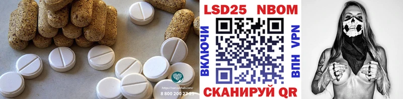 ЛСД экстази ecstasy  наркотики  kraken ссылки  Калачинск 
