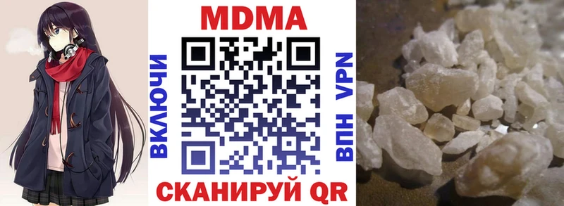 МДМА VHQ  где продают   Калачинск 