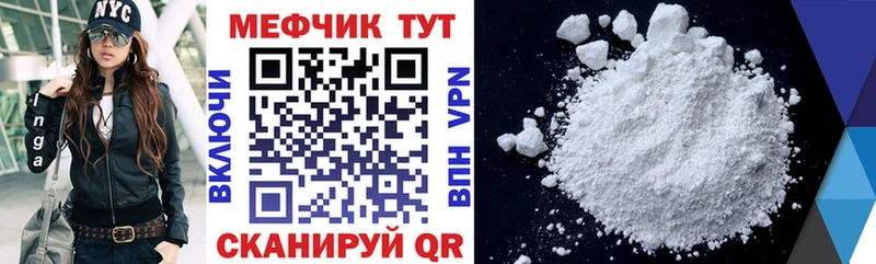 где купить   Калачинск  МЯУ-МЯУ мука 