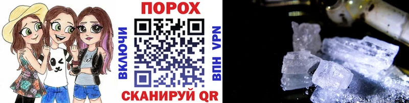 shop наркотические препараты  Калачинск  Первитин кристалл 