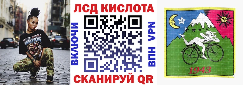 как найти закладки Калачинск Марки NBOMe 1500мкг