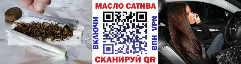 Дистиллят ТГК вейп с тгк  Калачинск 