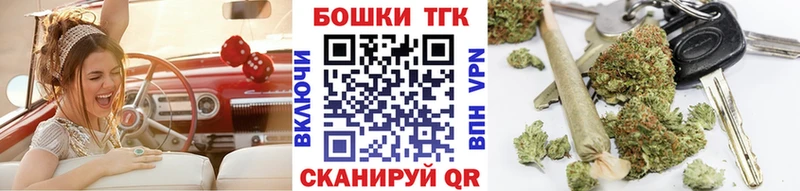 Каннабис Amnesia Калачинск